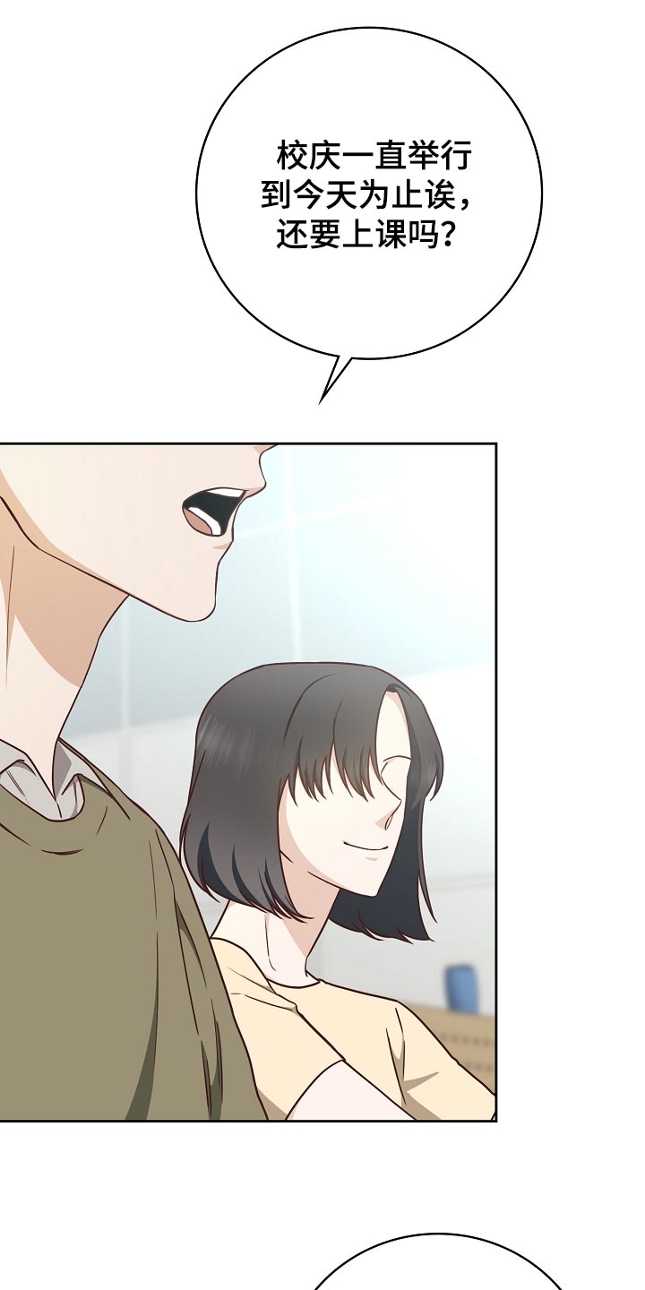 第58章：空出时间1