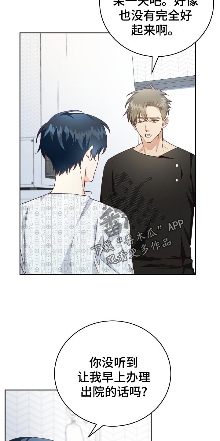 第46章：出院6
