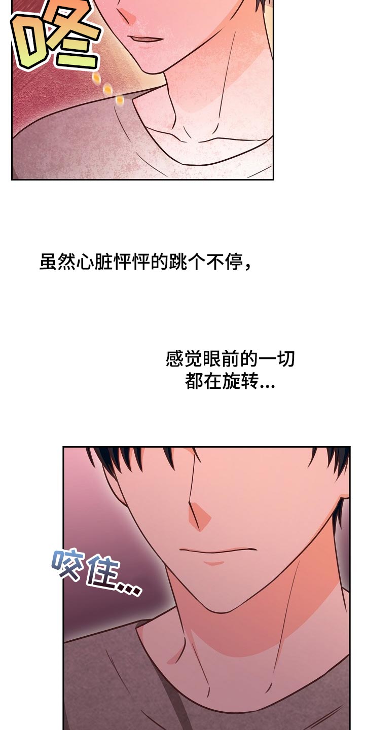 第62章：这不是梦吧5
