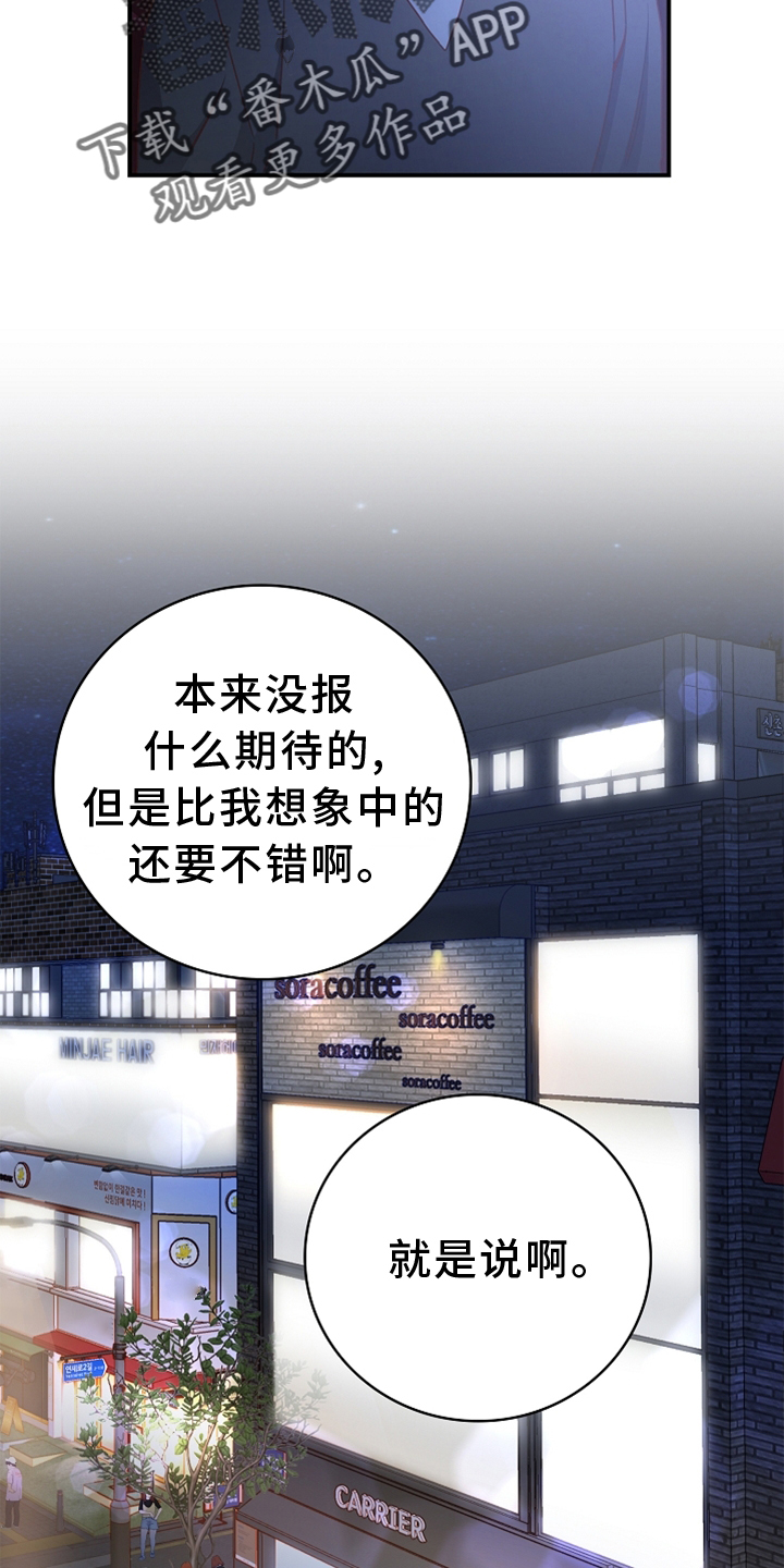 第97章：【番外】神秘地点16