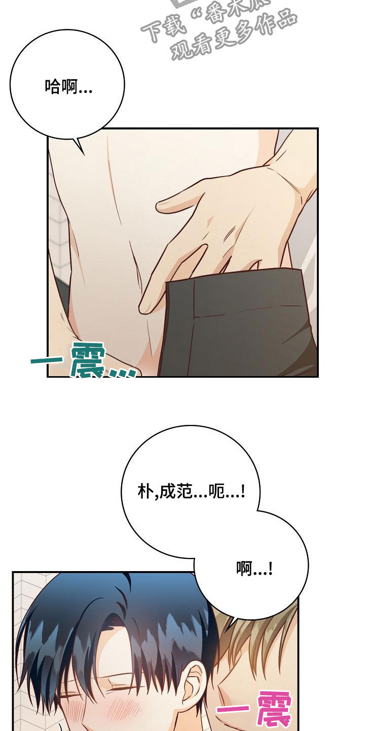 第68章：电话20