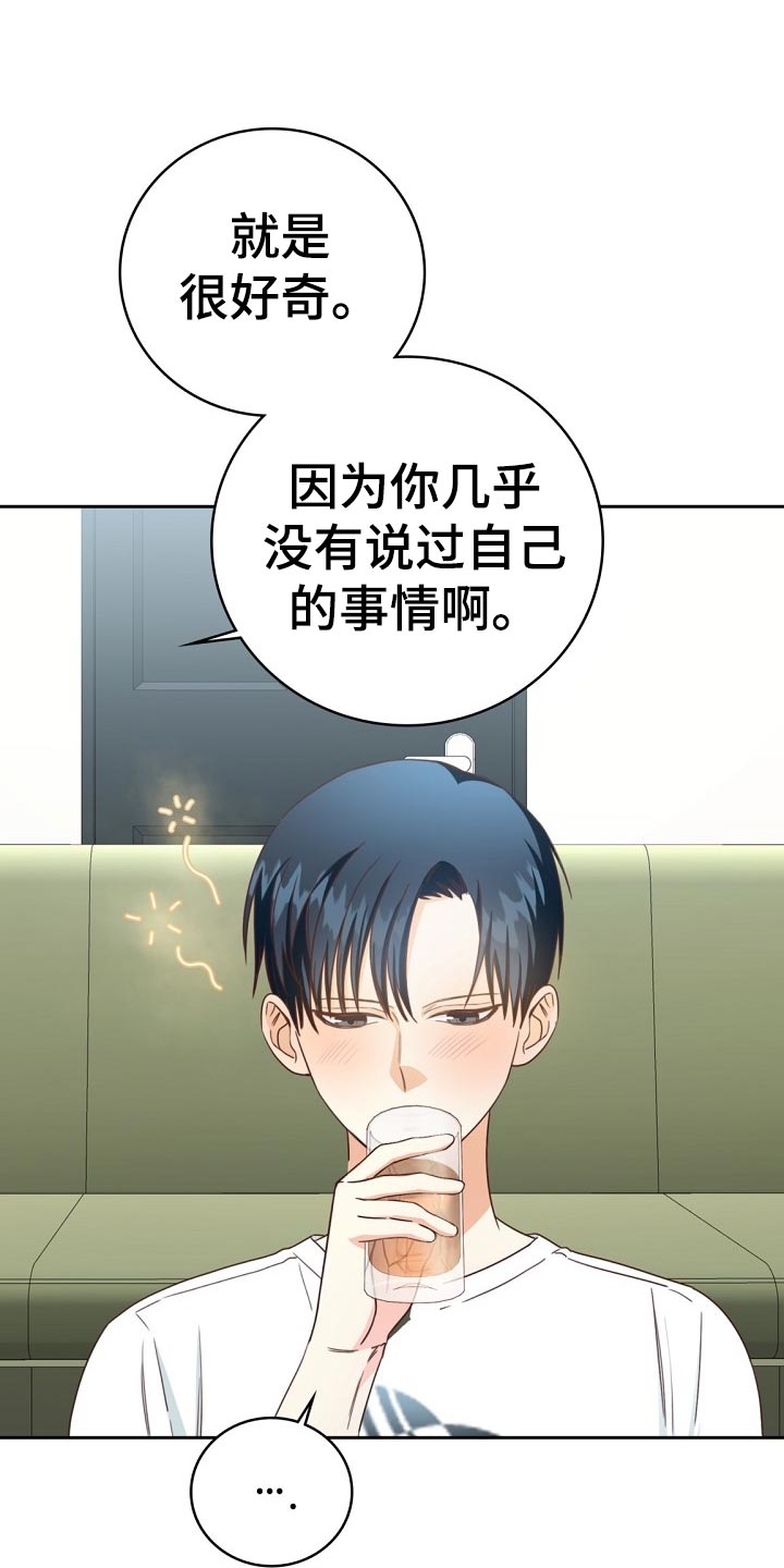第26章：分享琐事8