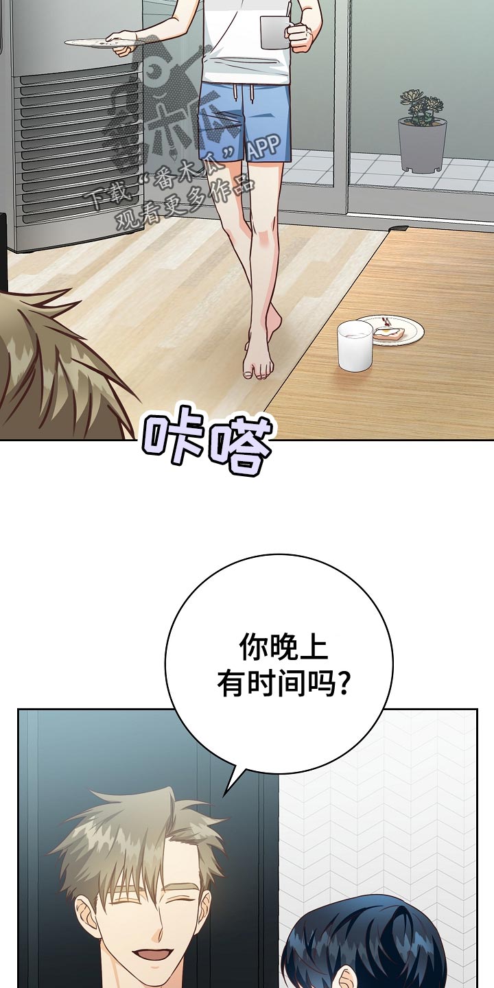 第51章：负担19