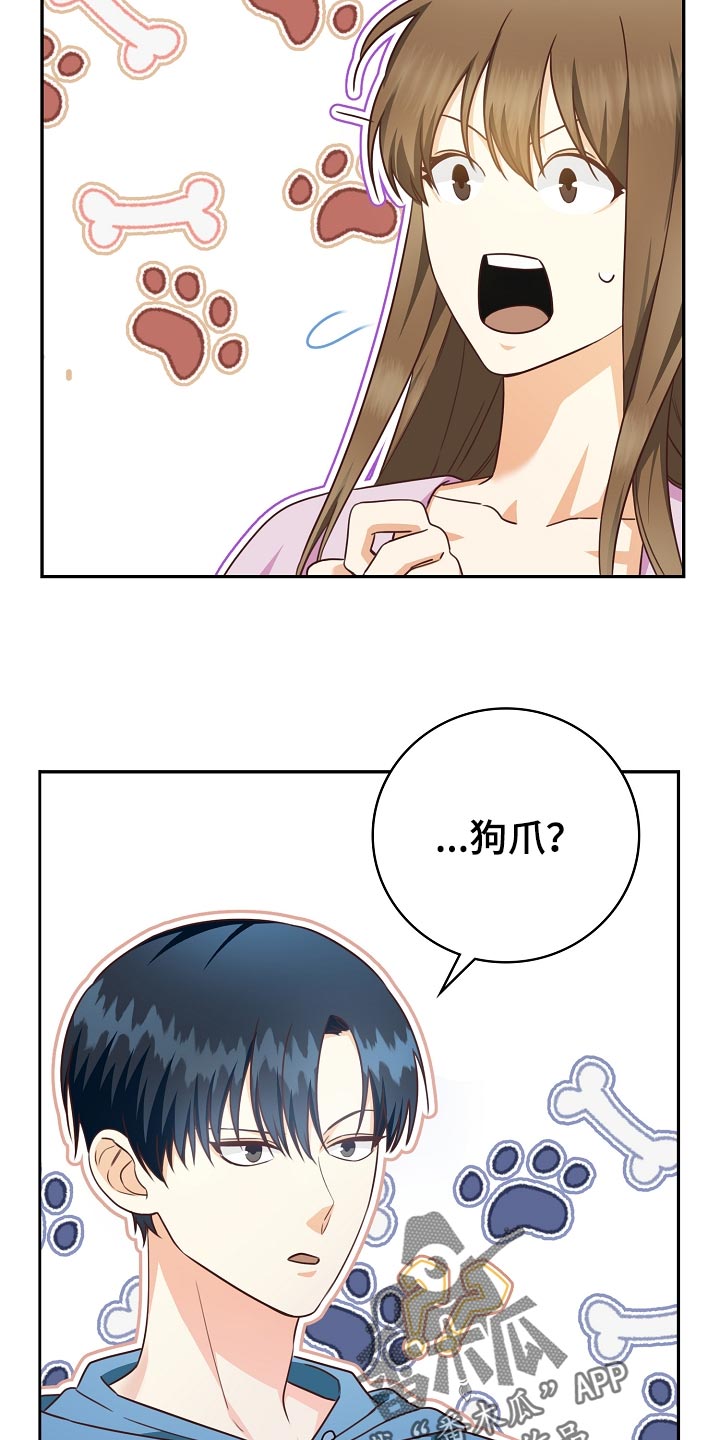 第55章：保管费9