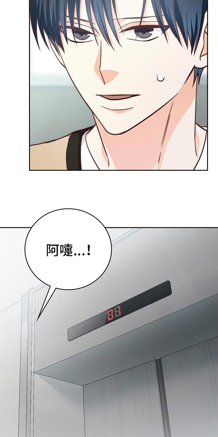 第38章：歌曲8