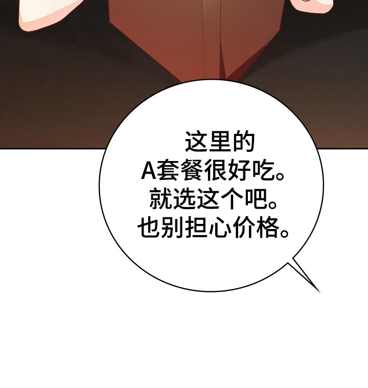第29章：可惜17