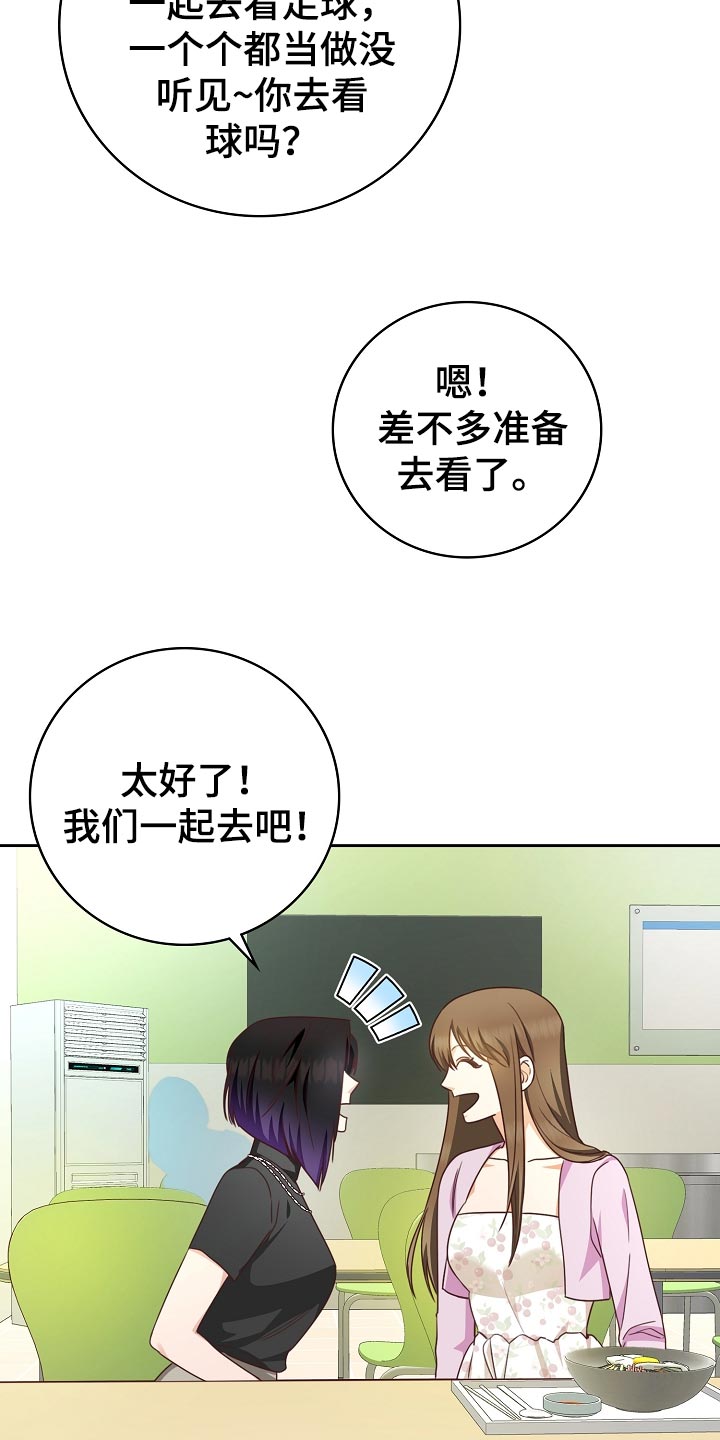 第55章：保管费14