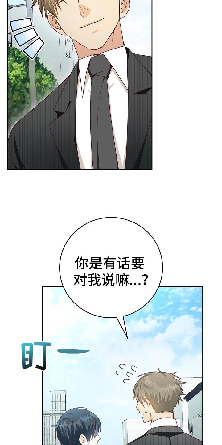 第39章：报告会23