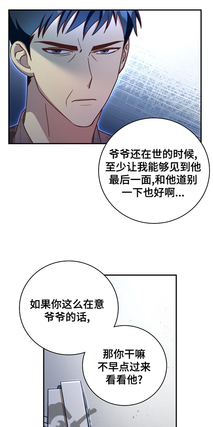 第86章：道别14