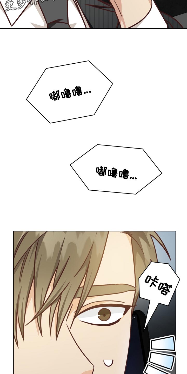 第43章：小学生的言行17
