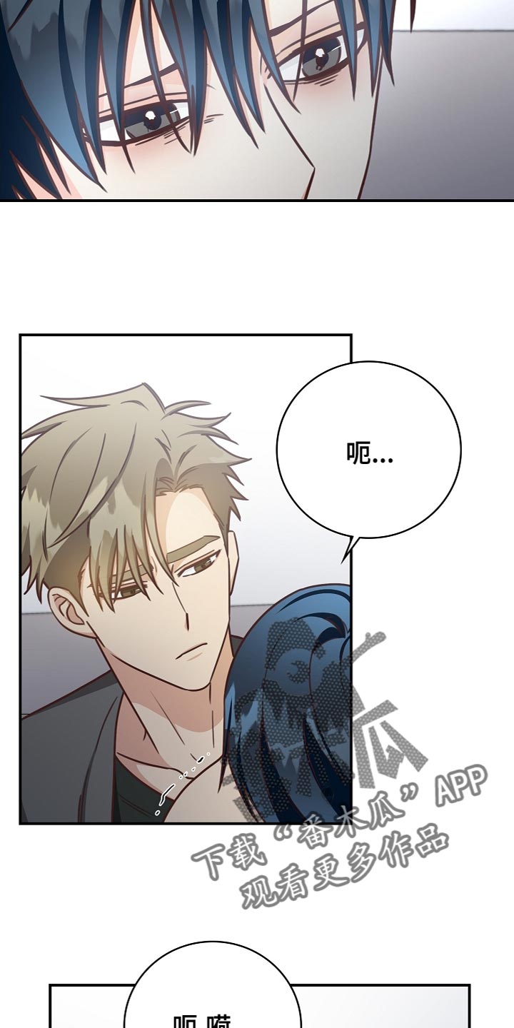 第87章：想哭就哭吧18