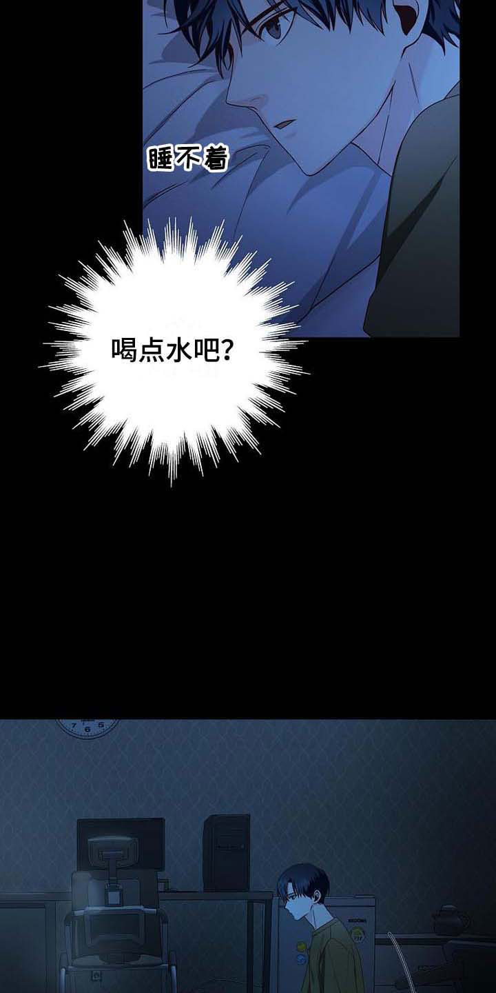 第2章：朴成范6