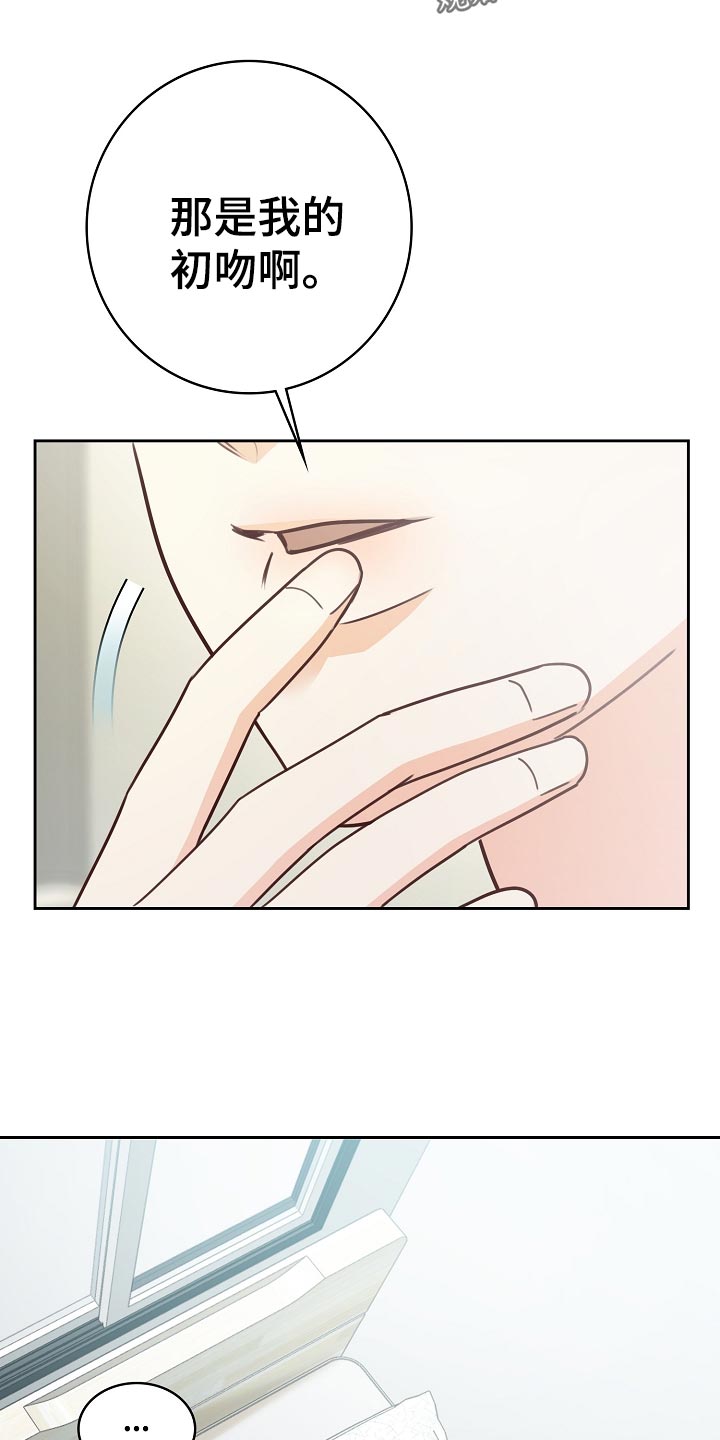 第34章：忧郁26