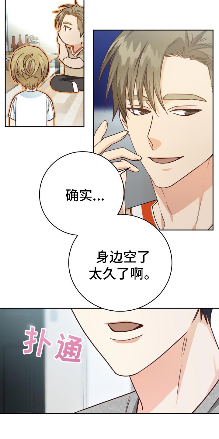 第37章：电影25