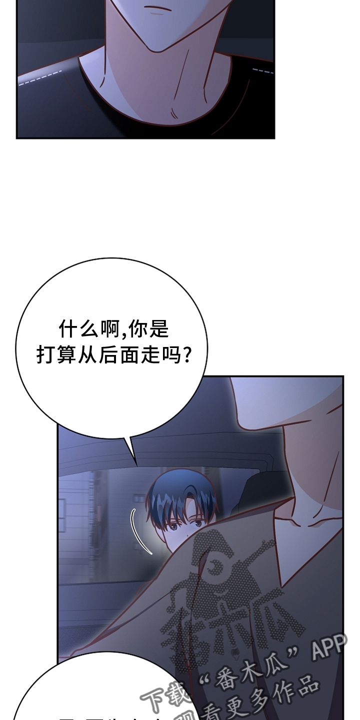 第97章：【番外】神秘地点24