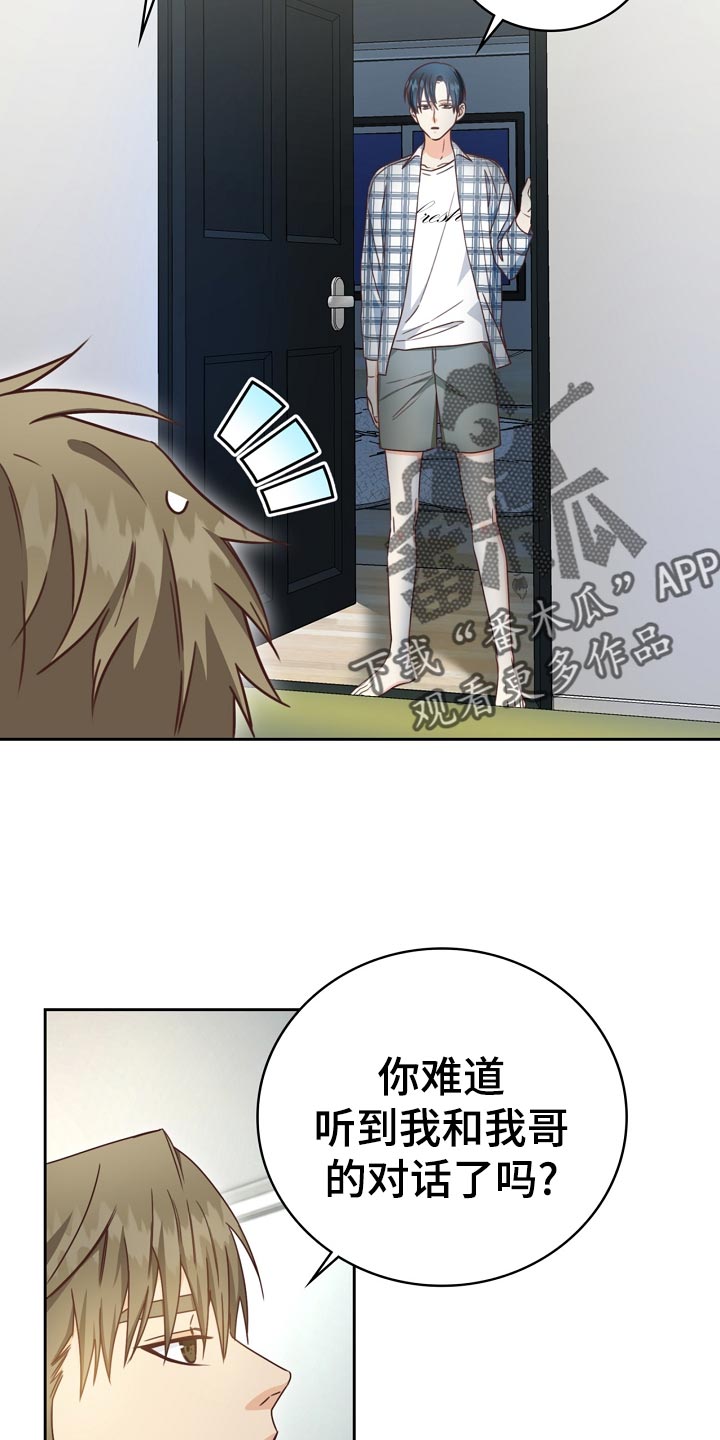 第31章：暗淡25