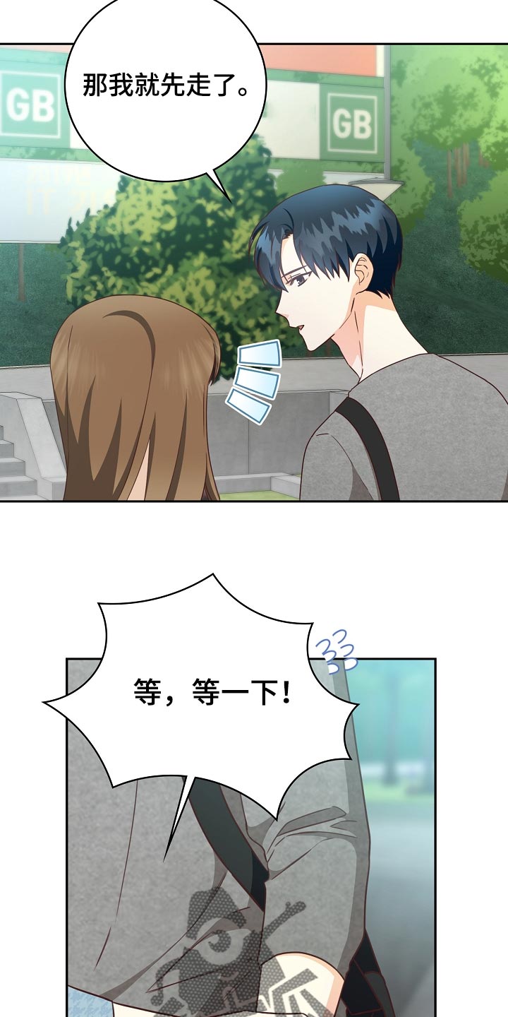 第58章：空出时间18