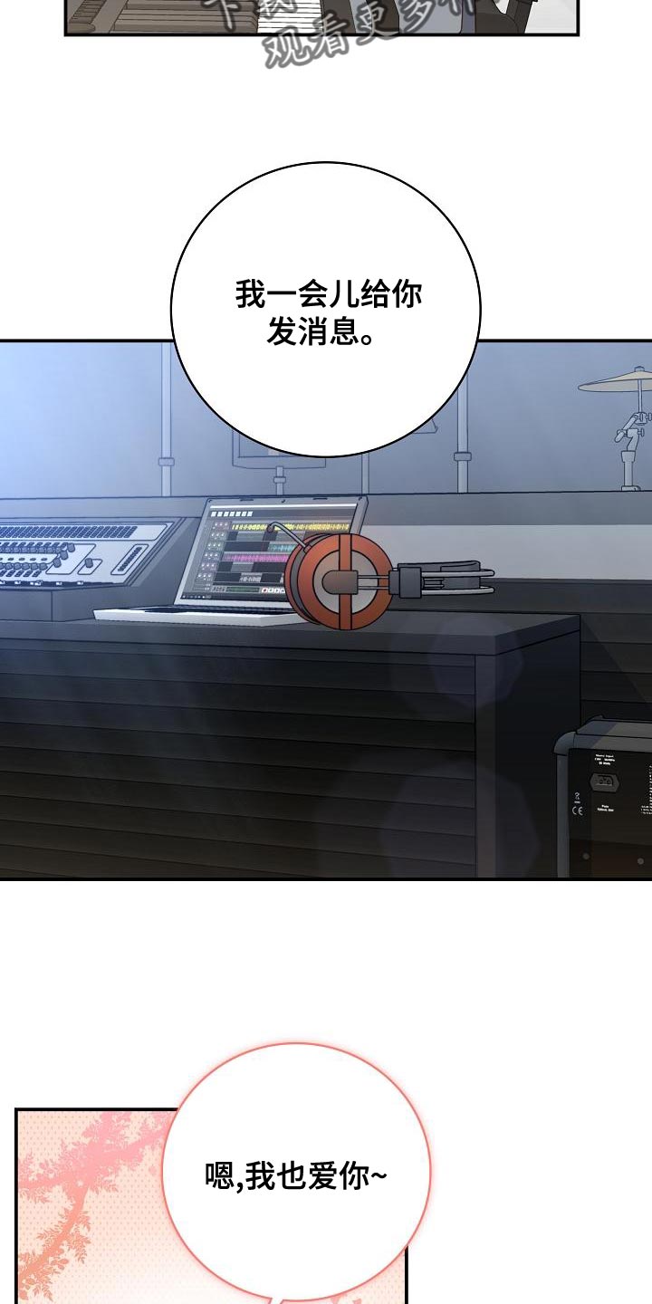 第89章：反而会更喜欢2