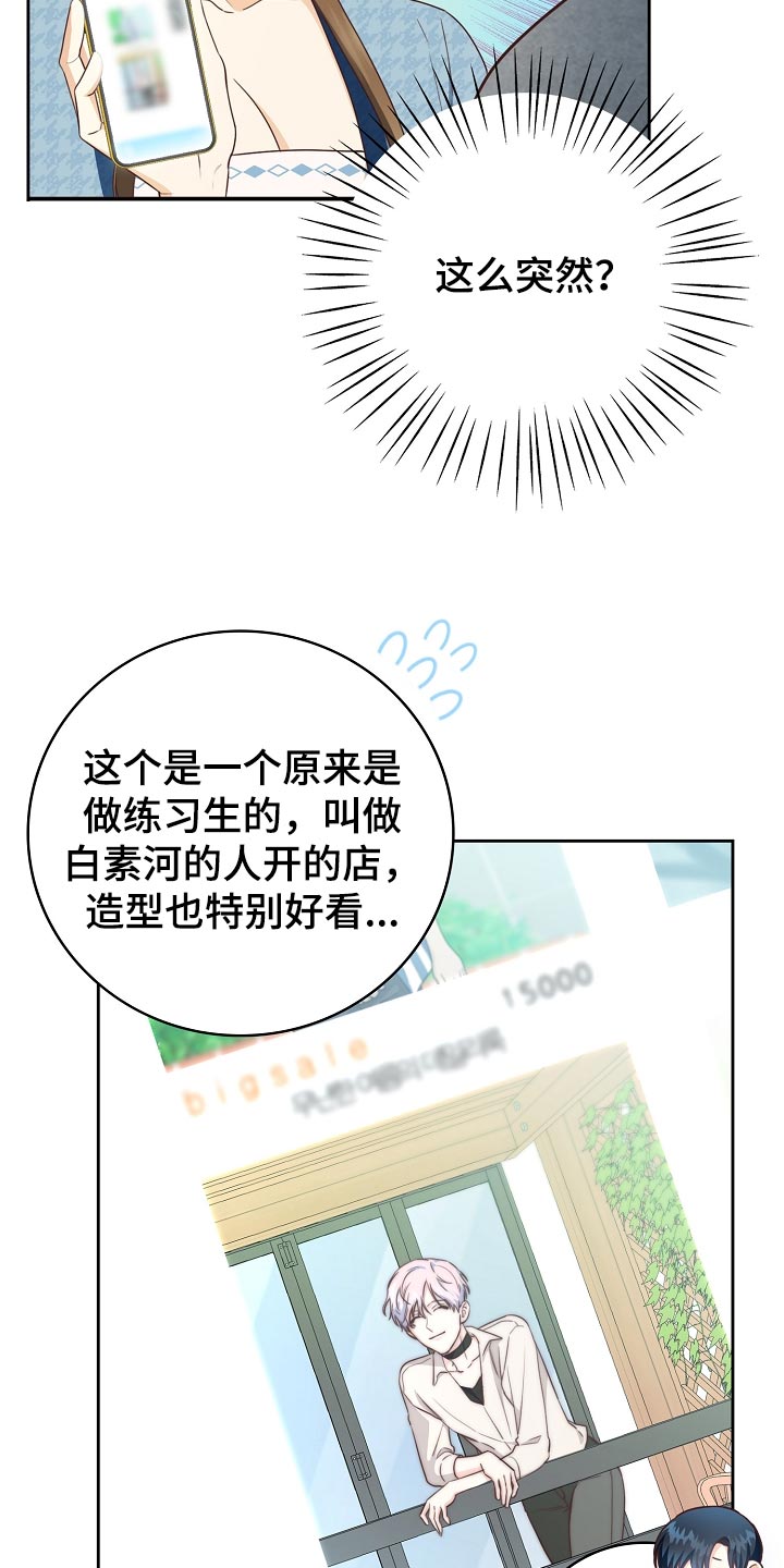 第58章：空出时间23