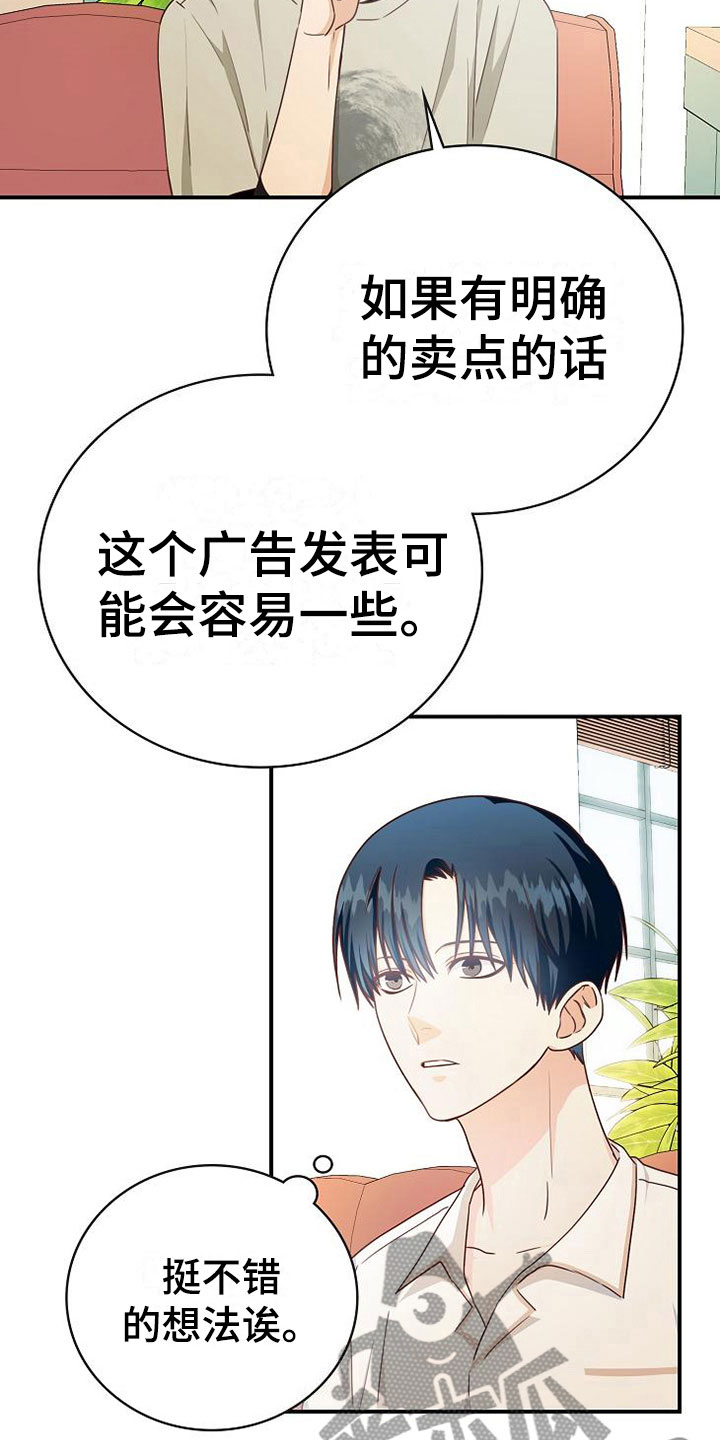 第15章：小组聚会27