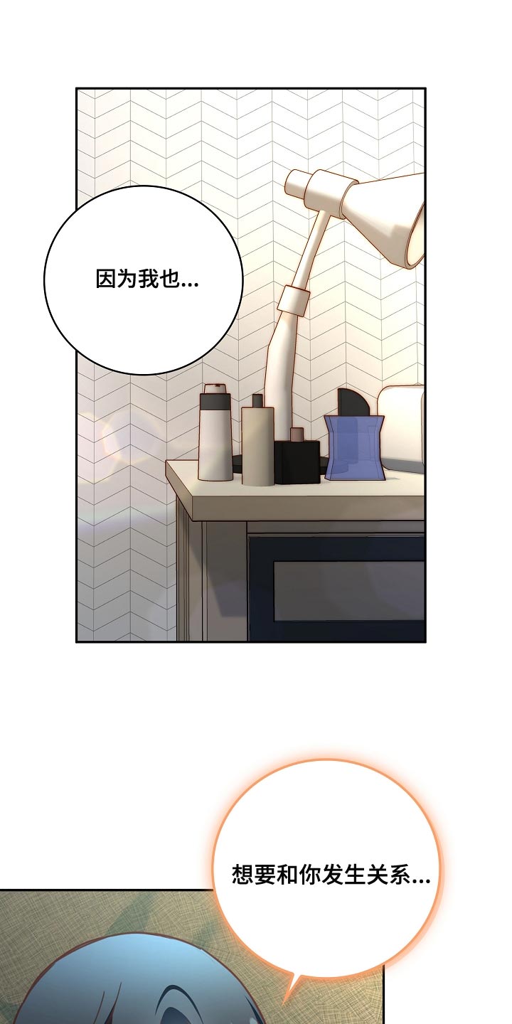 第83章：代替兼职21