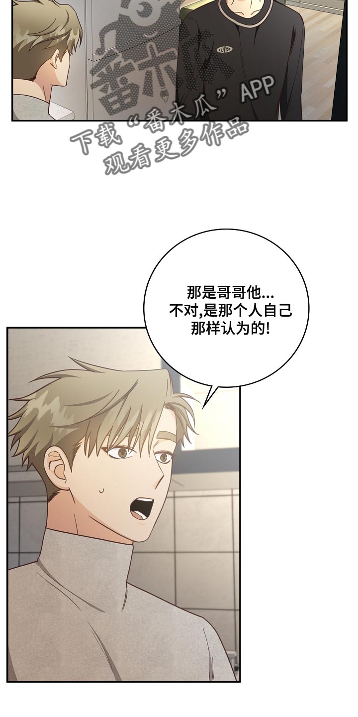 第83章：代替兼职9