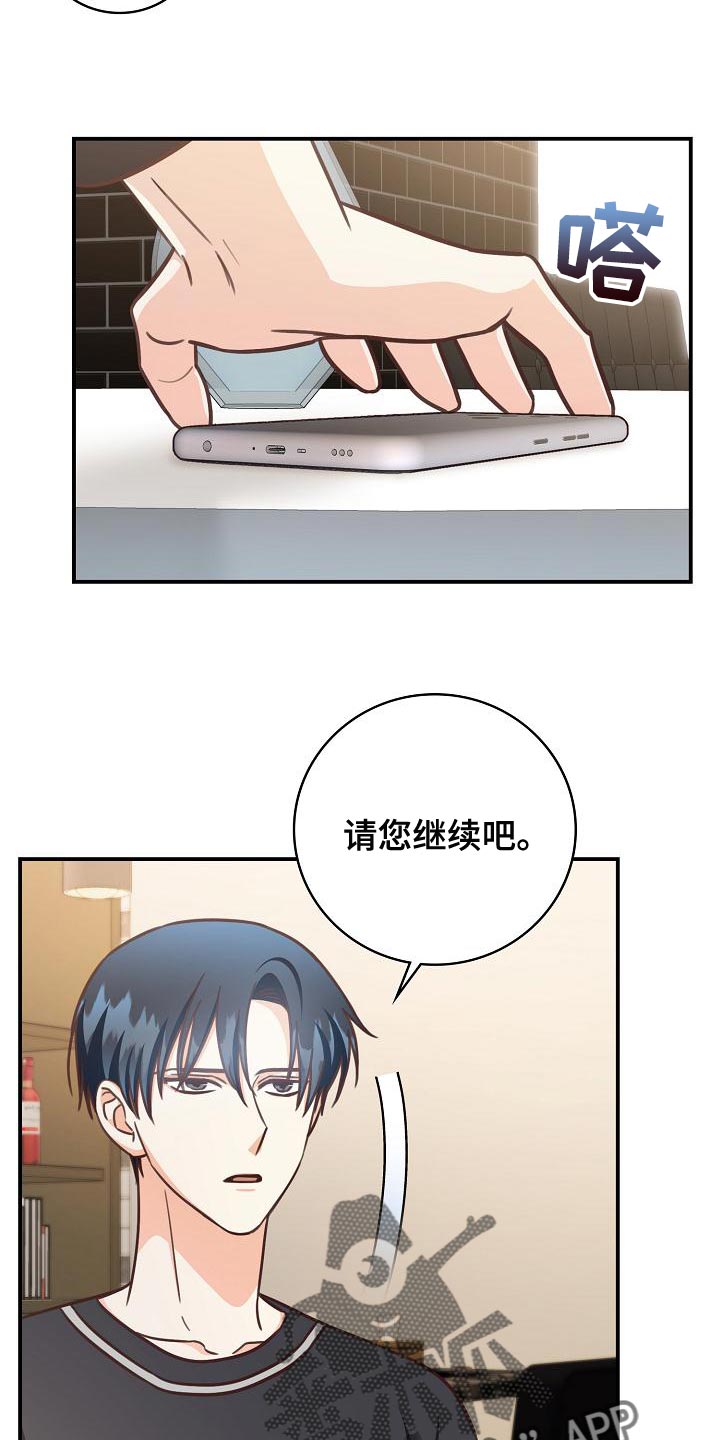 第80章：暧昧的关系17