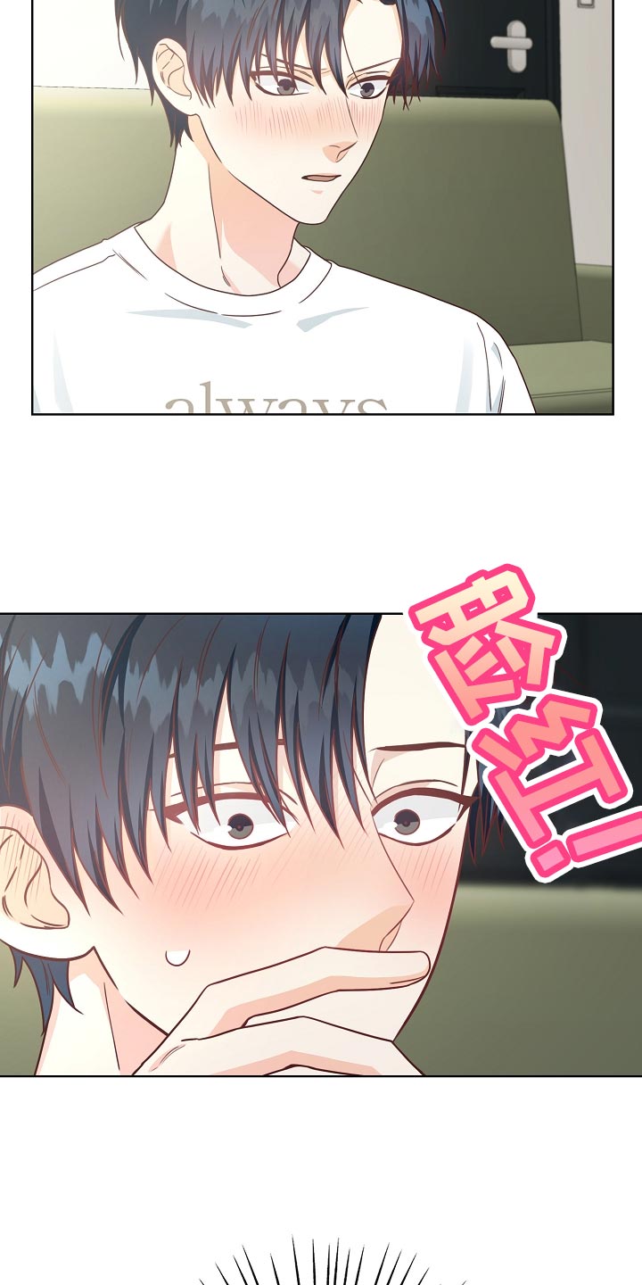 第48章：吊桥效应6