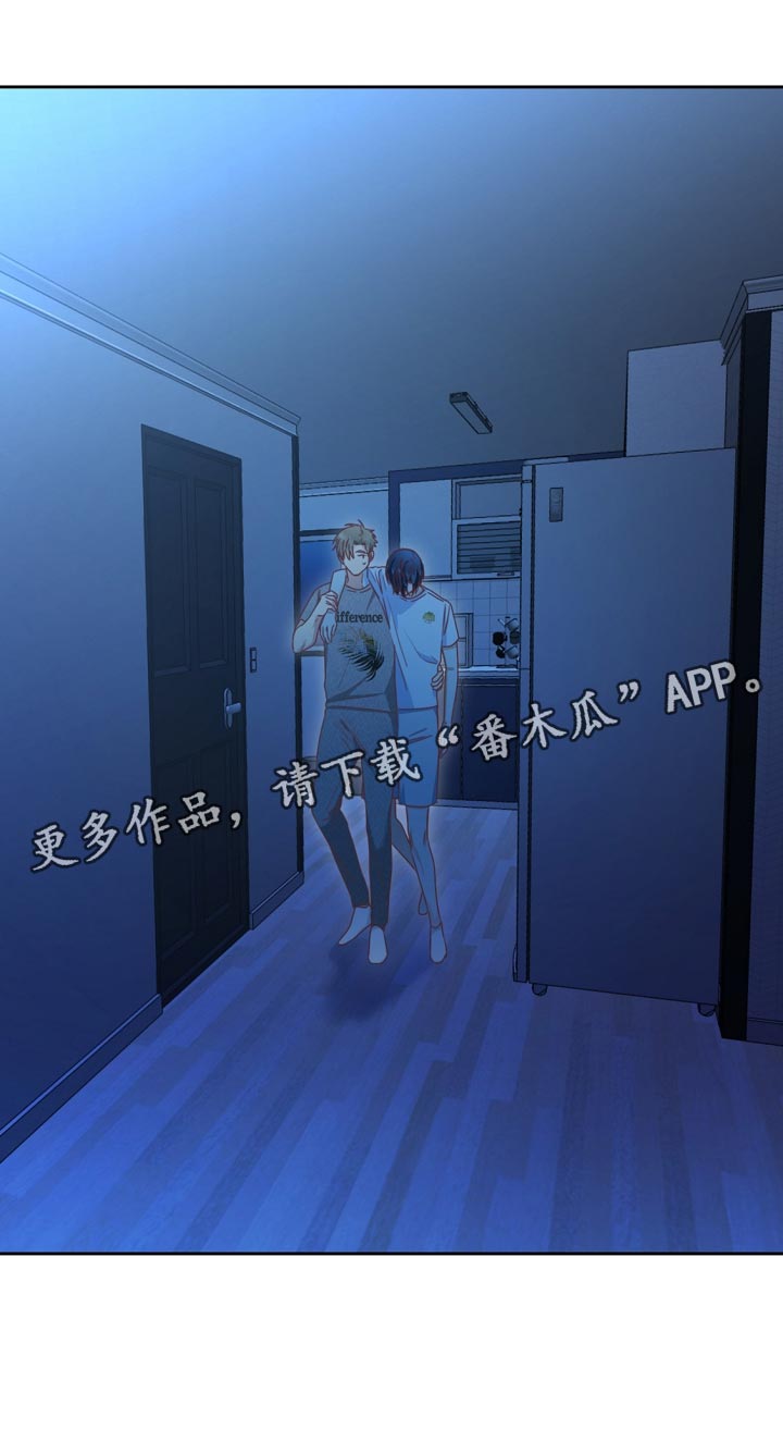 第32章：谈心34