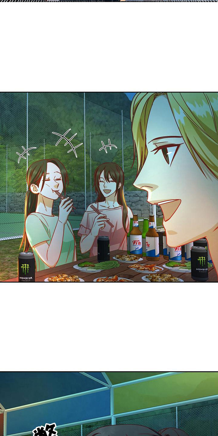 第21章：搭讪15