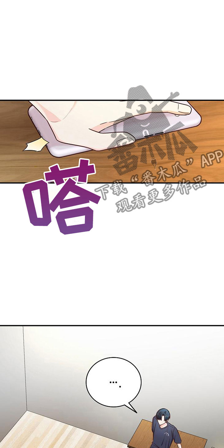 第10章：医药费26