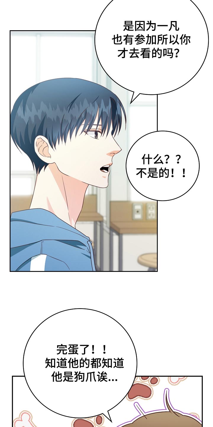 第55章：保管费8
