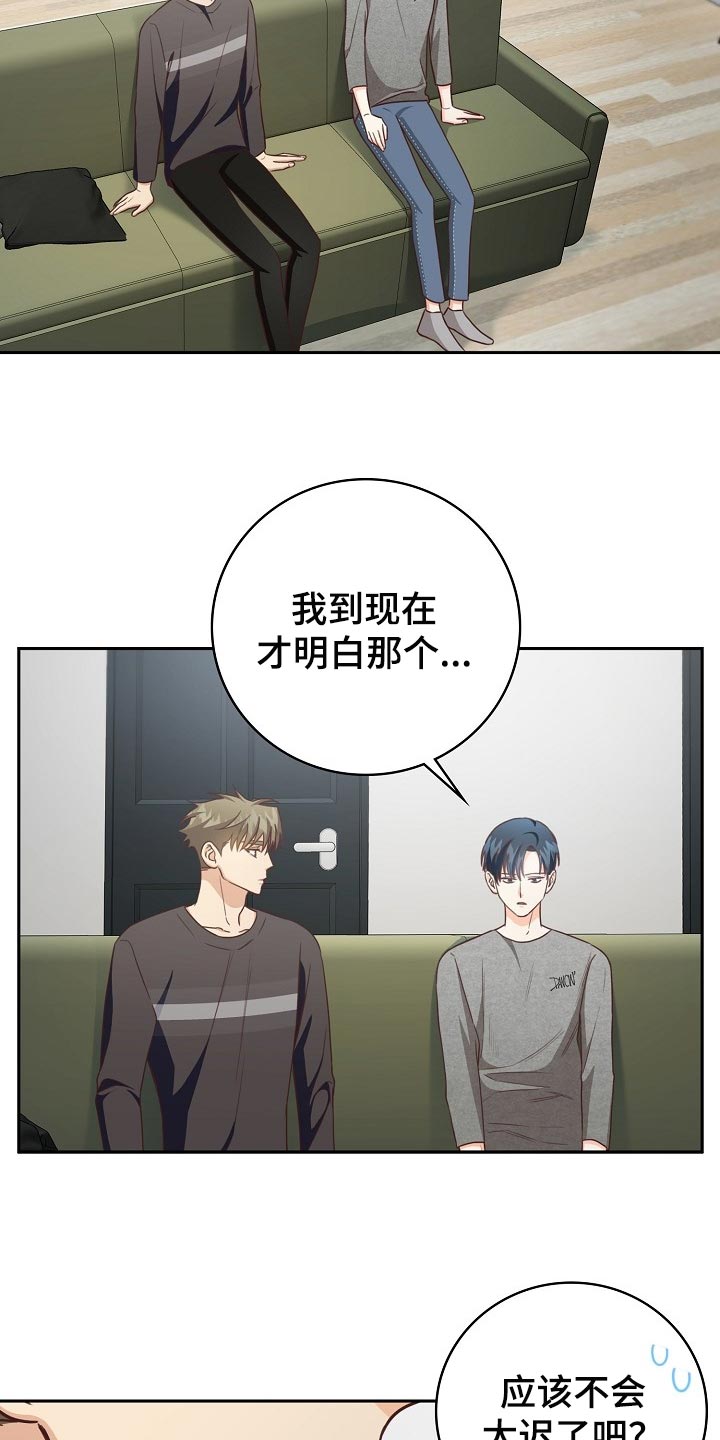 第62章：这不是梦吧9