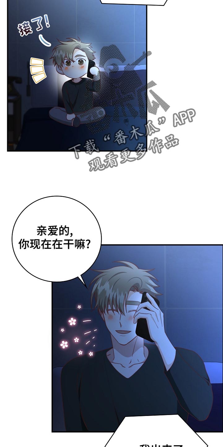 第86章：道别21