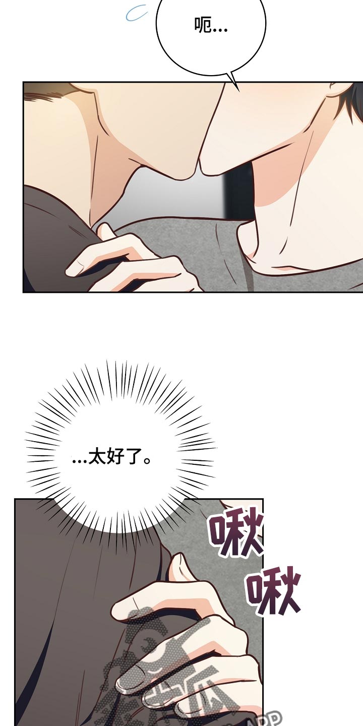 第63章：交往3