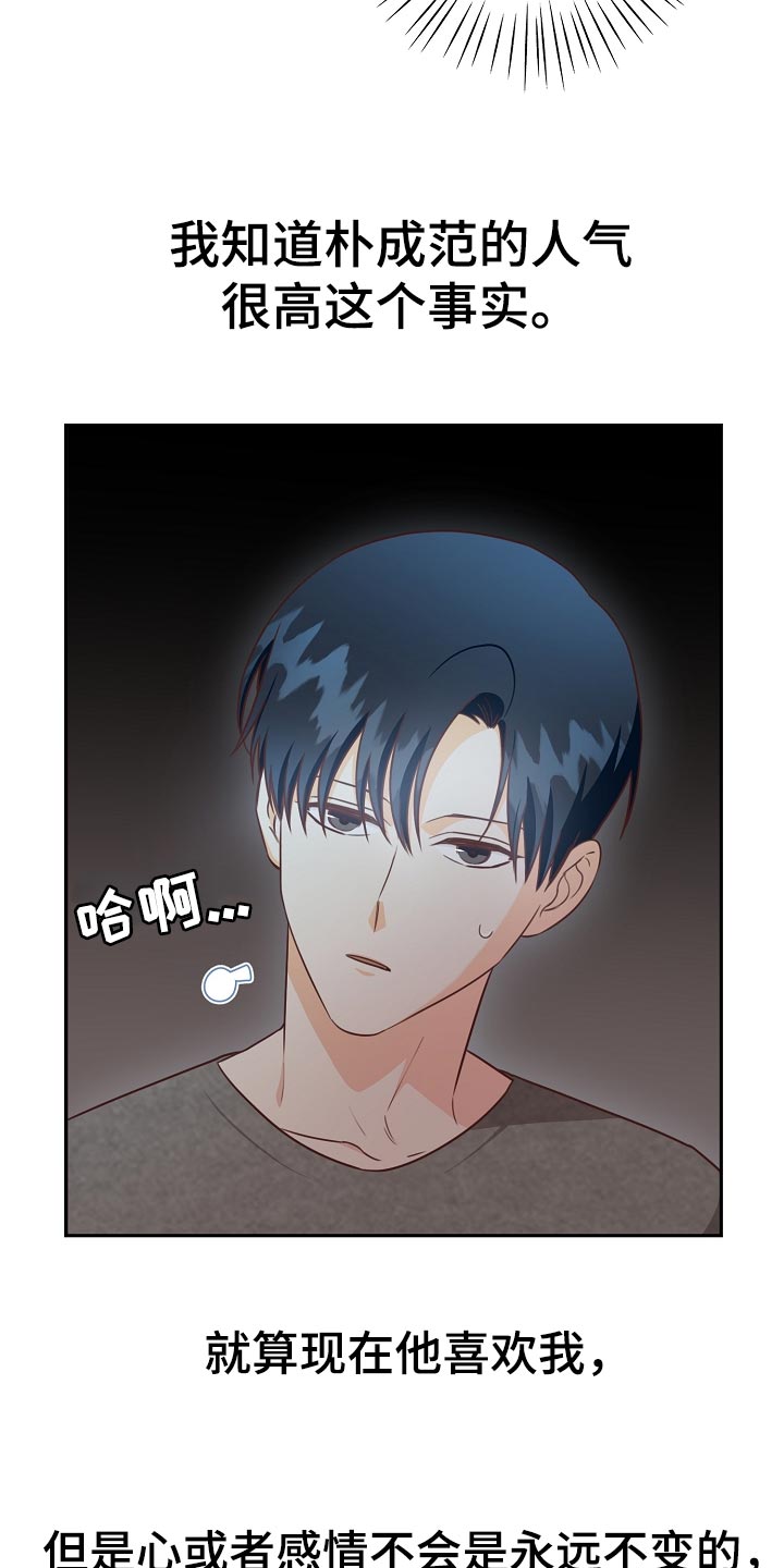 第59章：闯祸了25