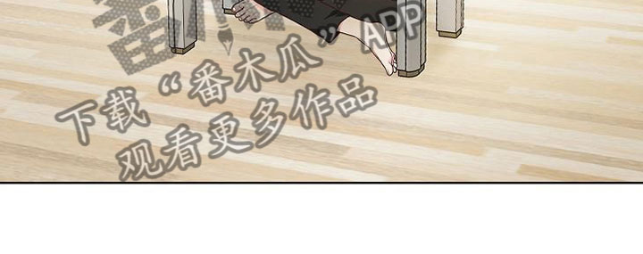 第7章：奇怪的人10