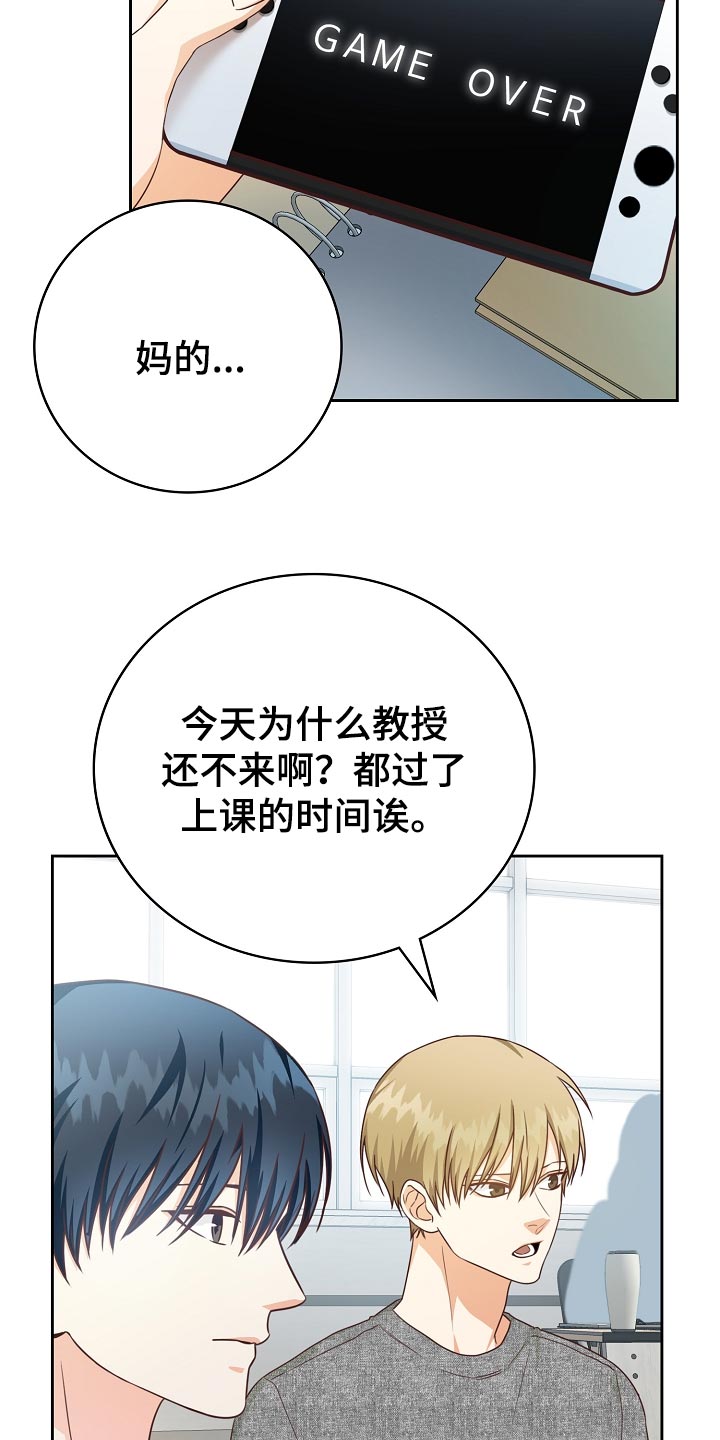 第54章：足球决赛6