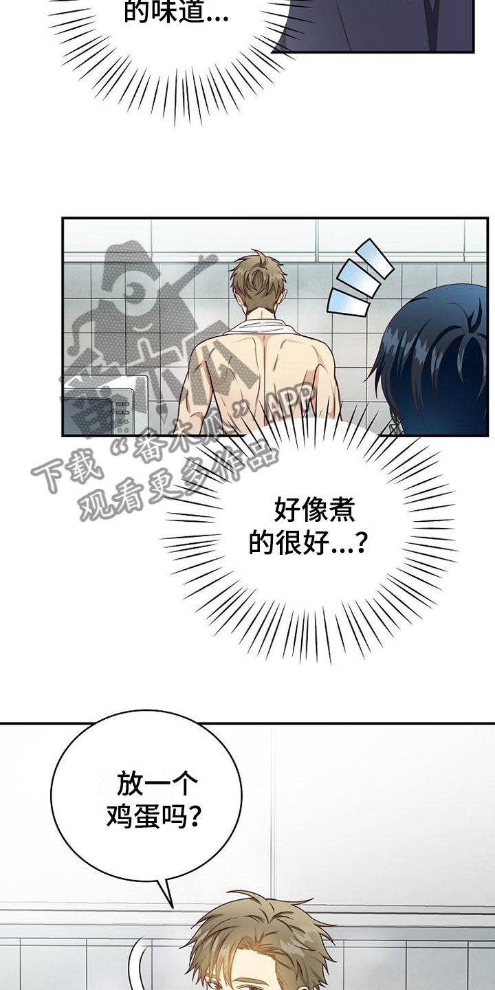 第9章：电话密码18