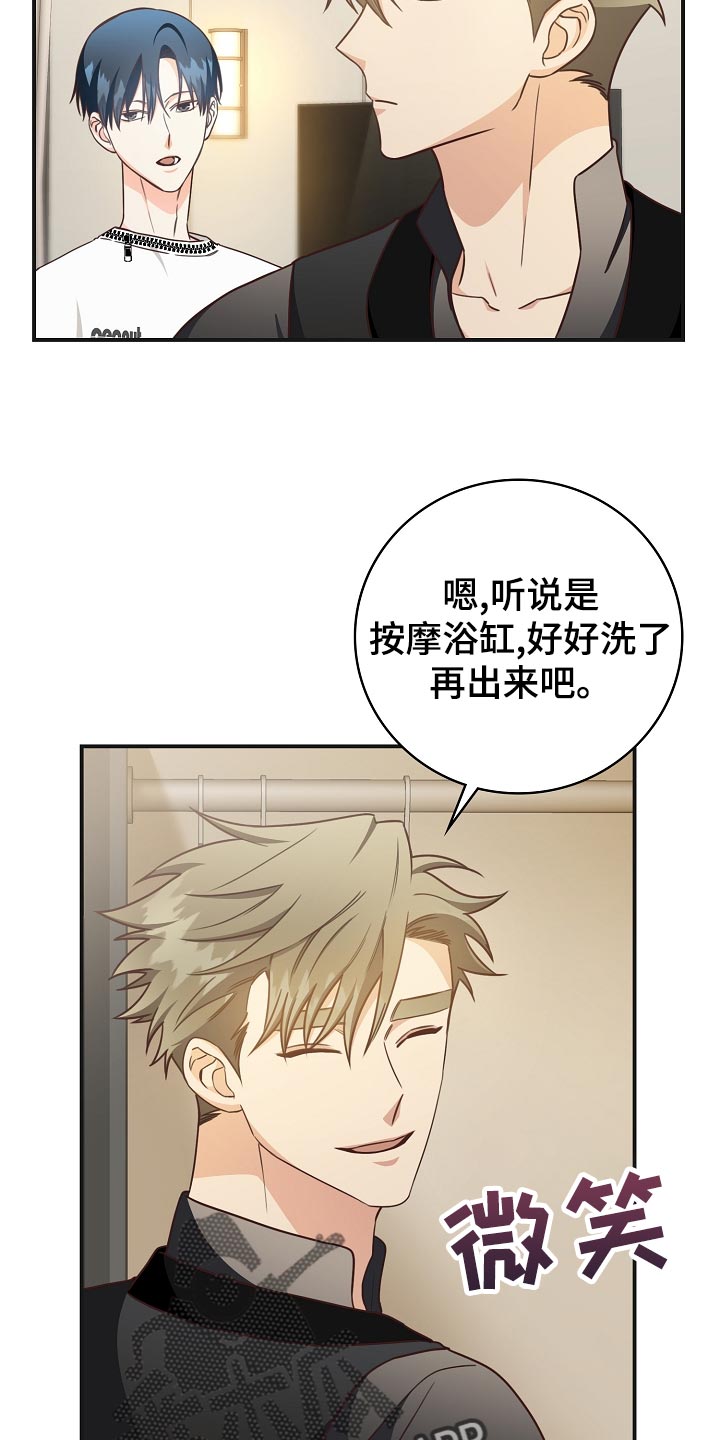 第73章：豪华酒店13