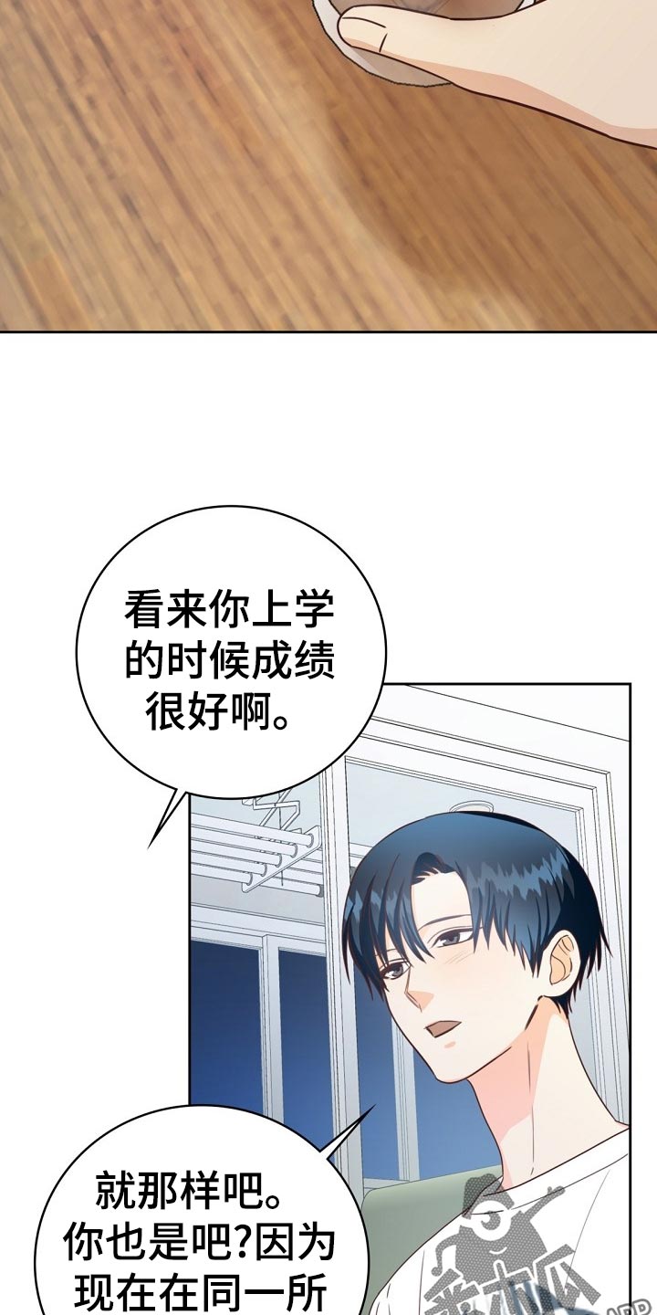 第26章：分享琐事5