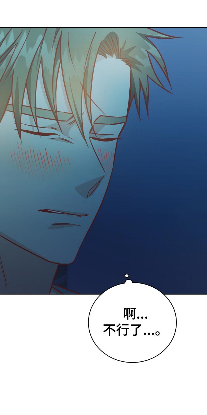 第33章：醉酒25