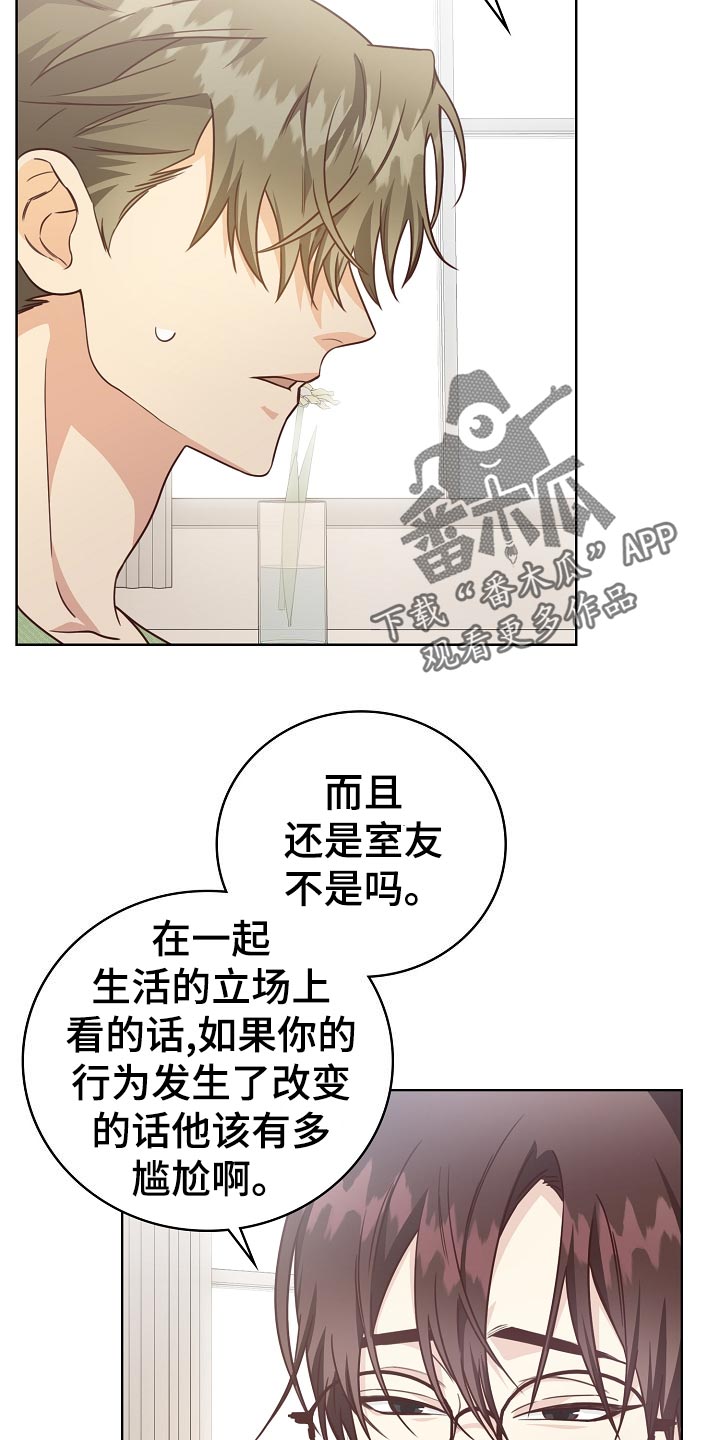 第49章：小提示2
