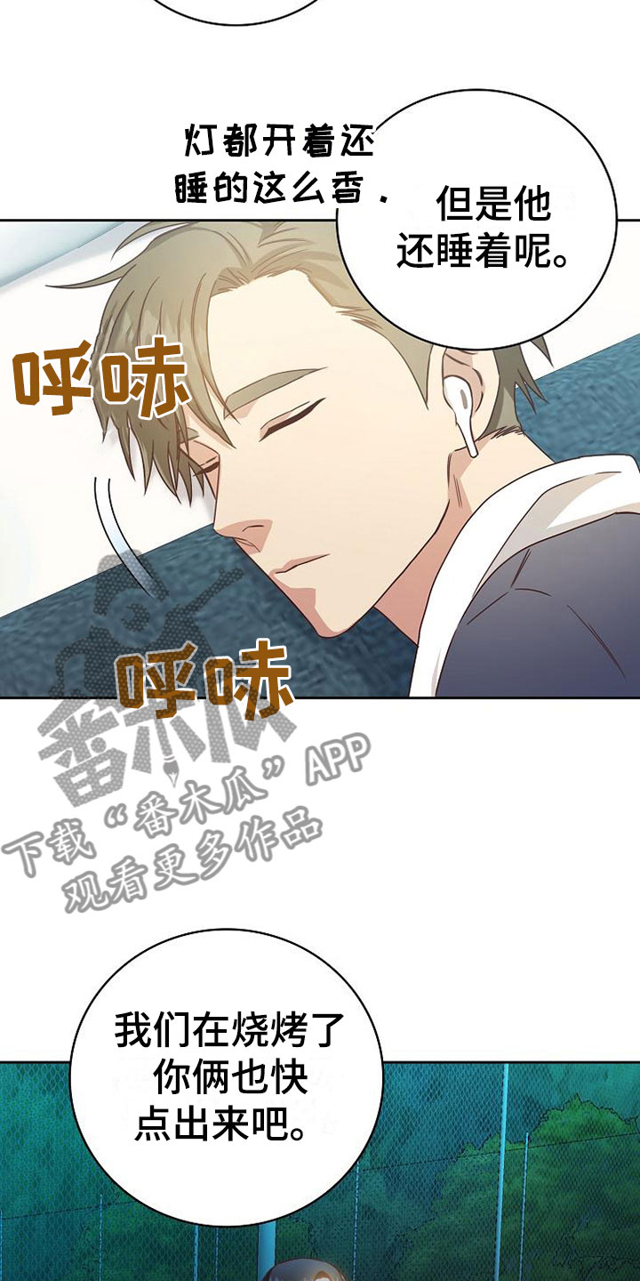 第21章：搭讪3