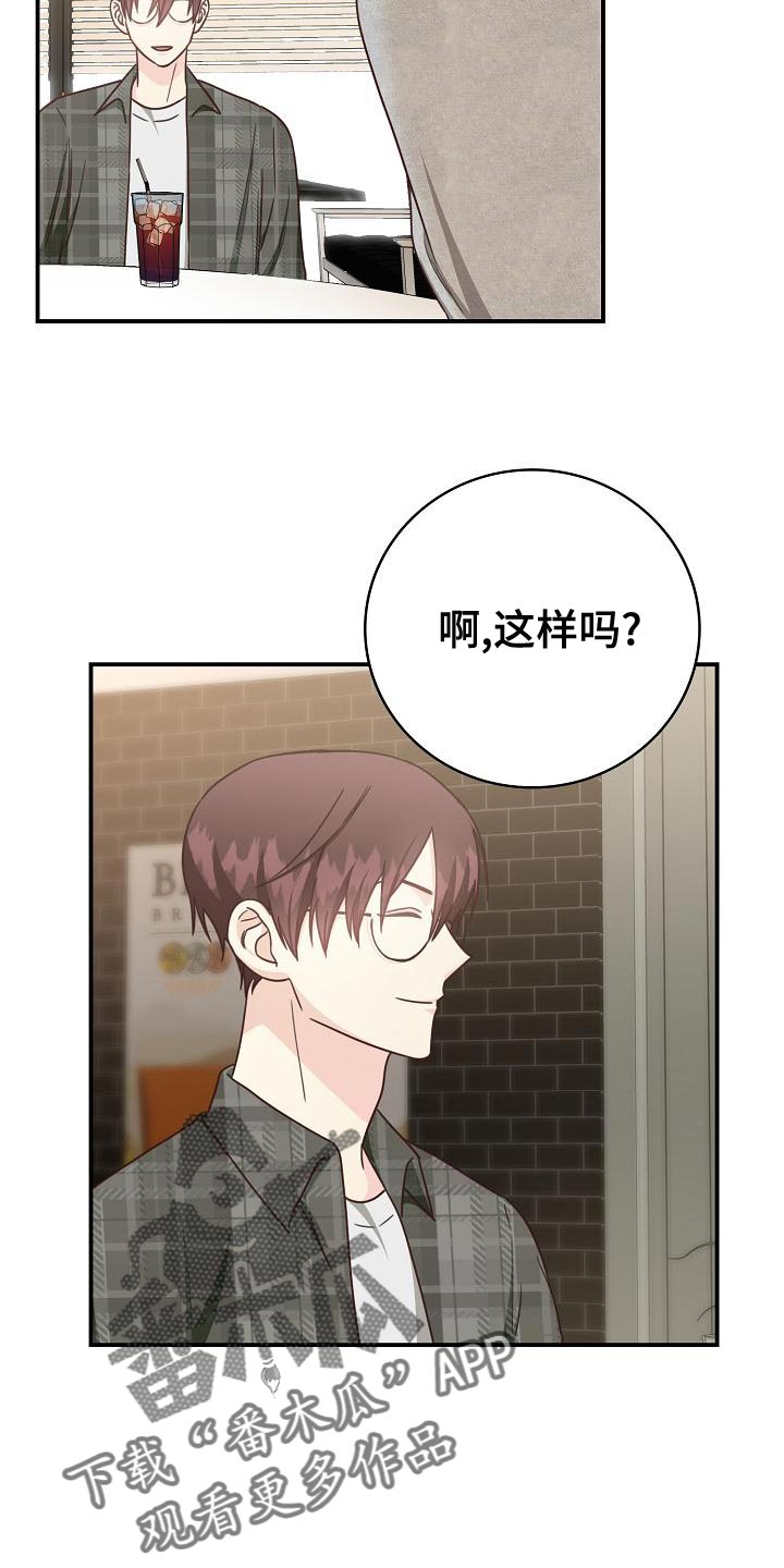第81章：建议21