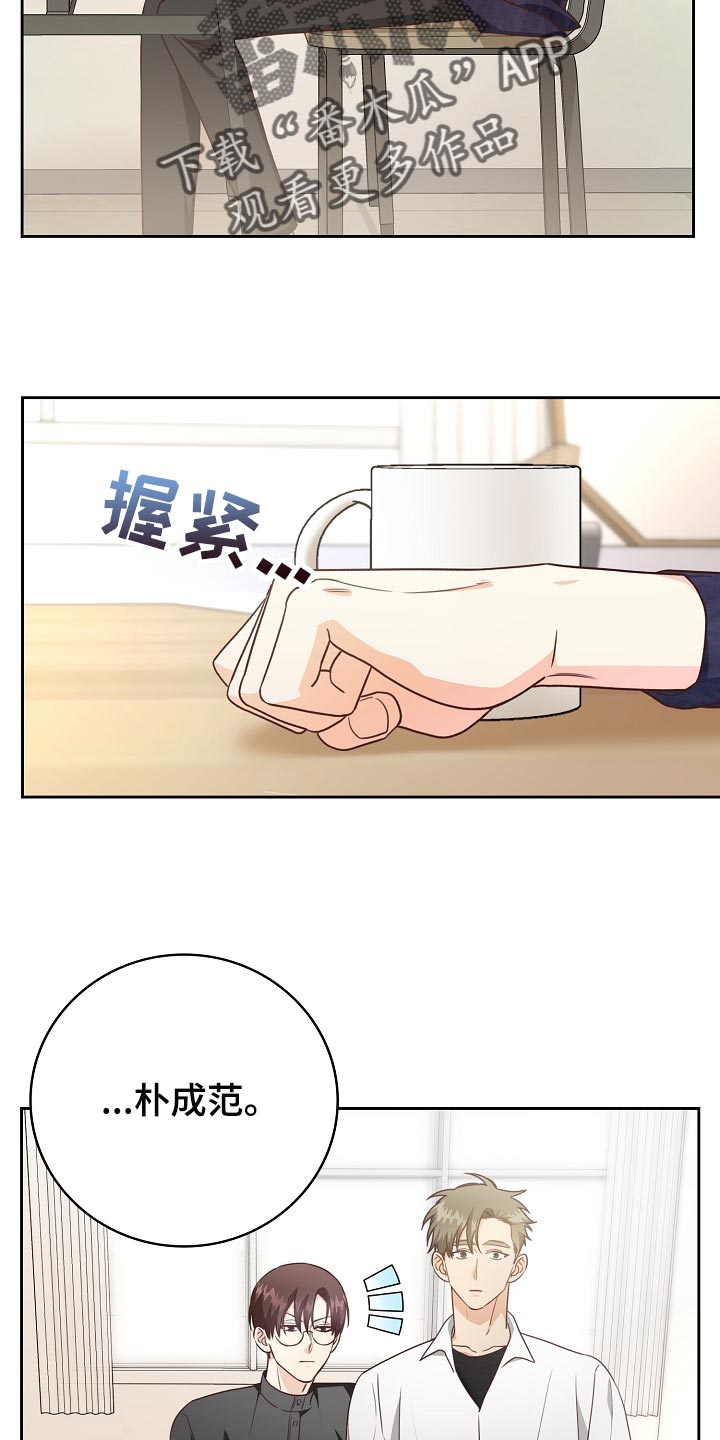 第52章：身体有点沉重16