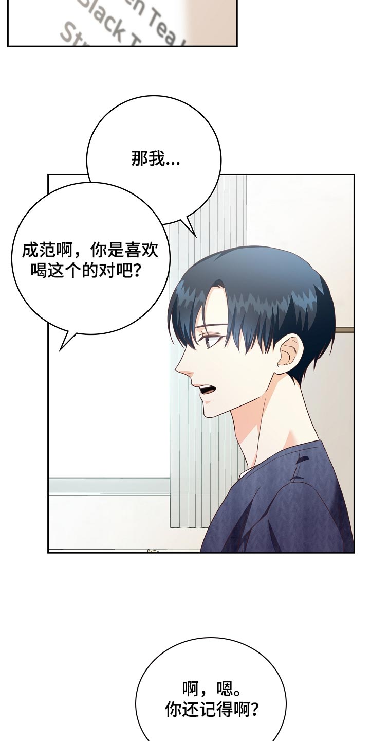 第52章：身体有点沉重9