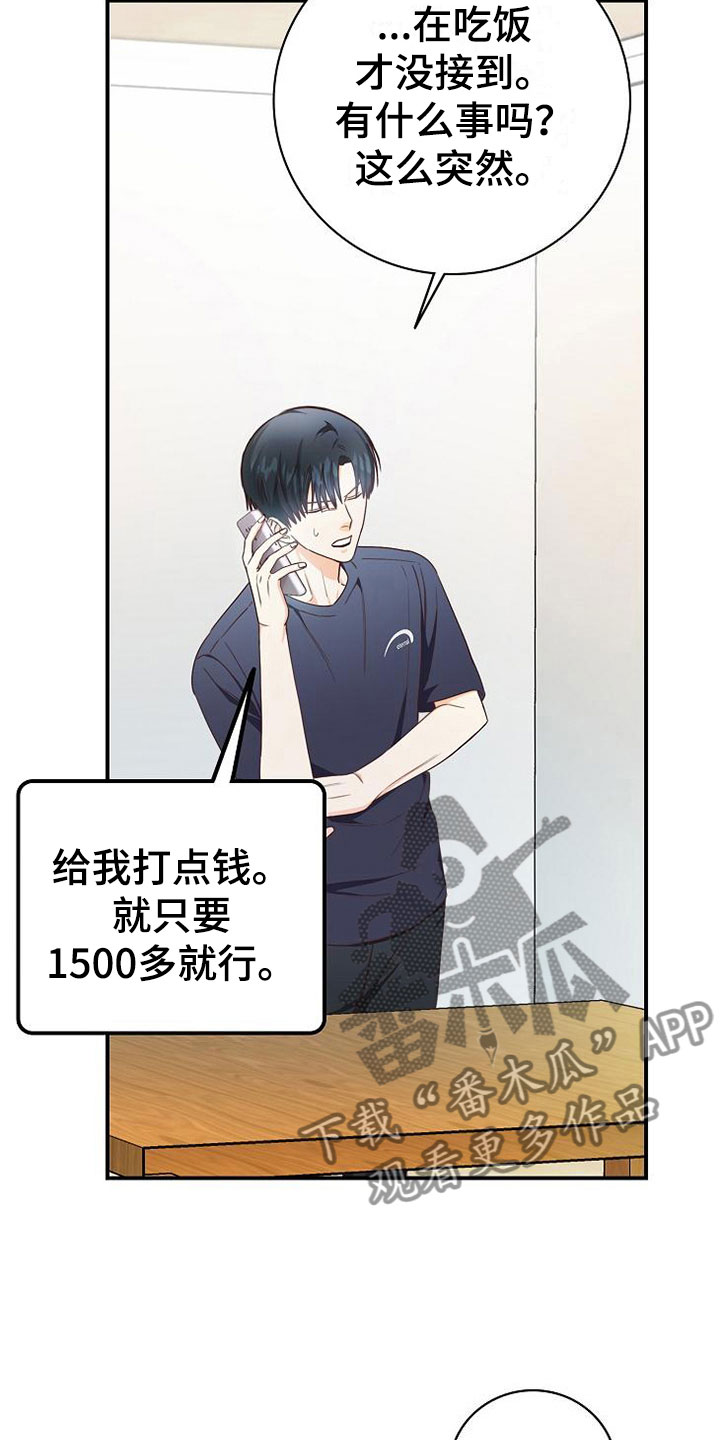 第10章：医药费7