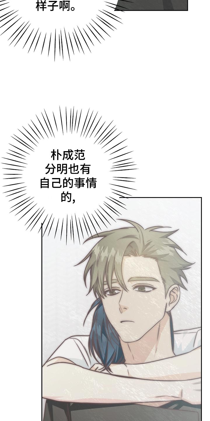 第47章：情话2