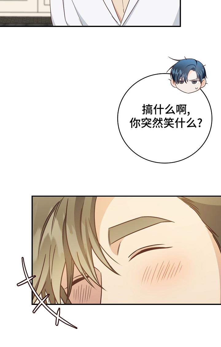 第75章：生日礼物13